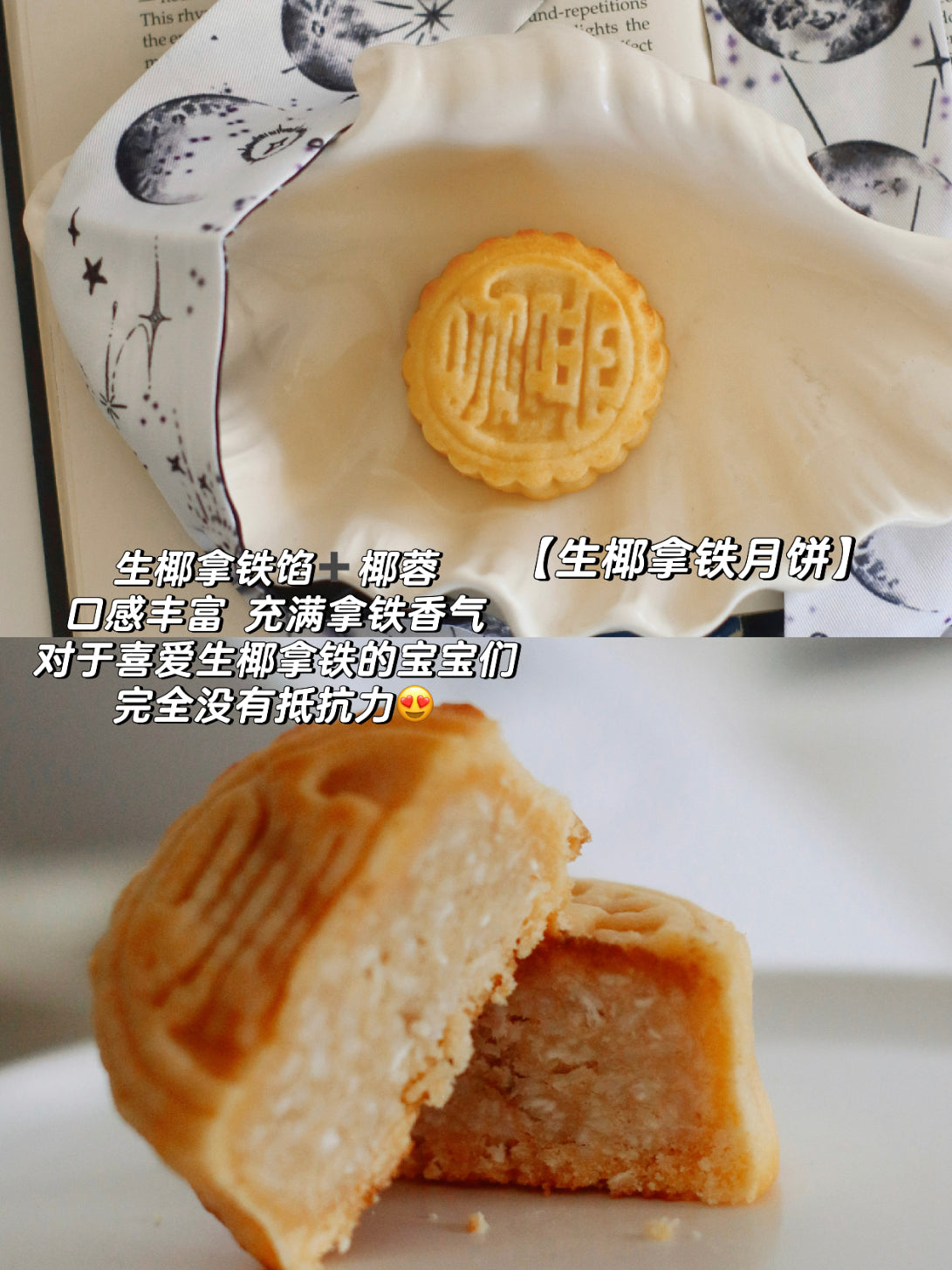 Mooncakes gift box - 6 pieces (Pre-order) From 9/10-10/3