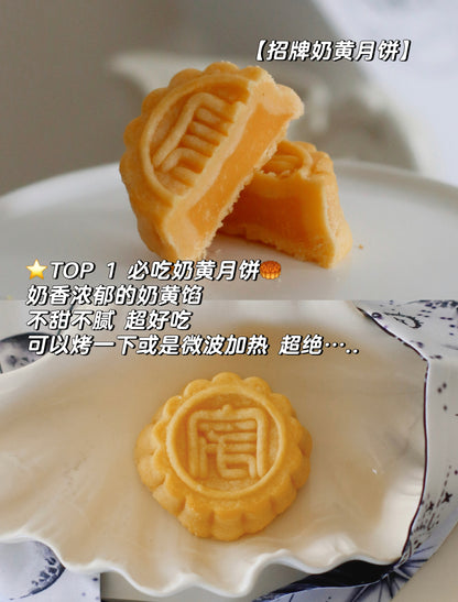 Mooncakes gift box - 6 pieces (Pre-order) From 9/10-10/3